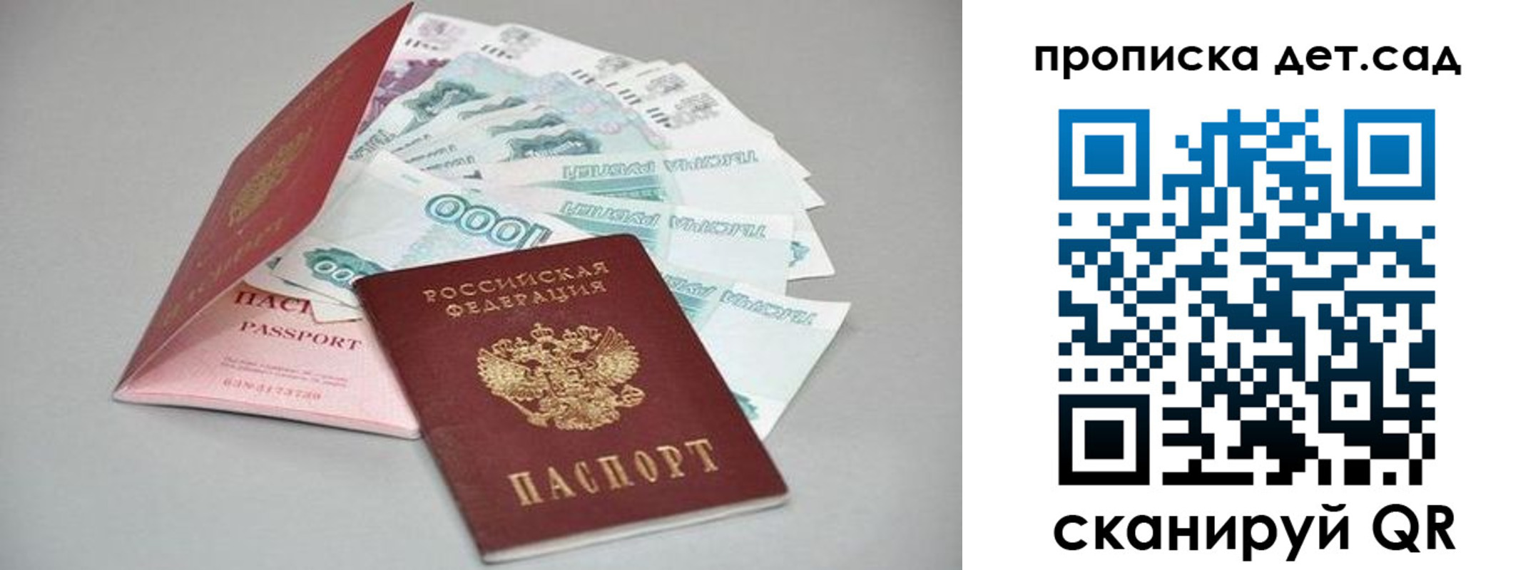найти адрес прописки в Грозном