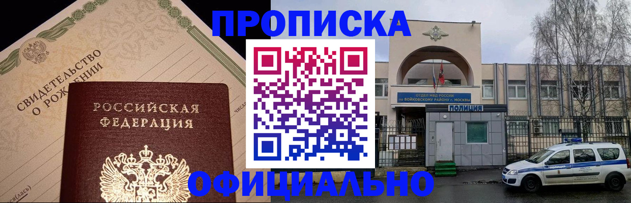 временная регистрация госуслуги в Грозном