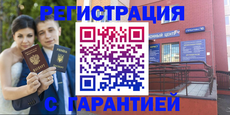 временная регистрация адрес в Грозном